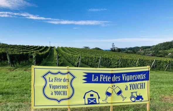 La Fête des Vignerons à YOICHI2024