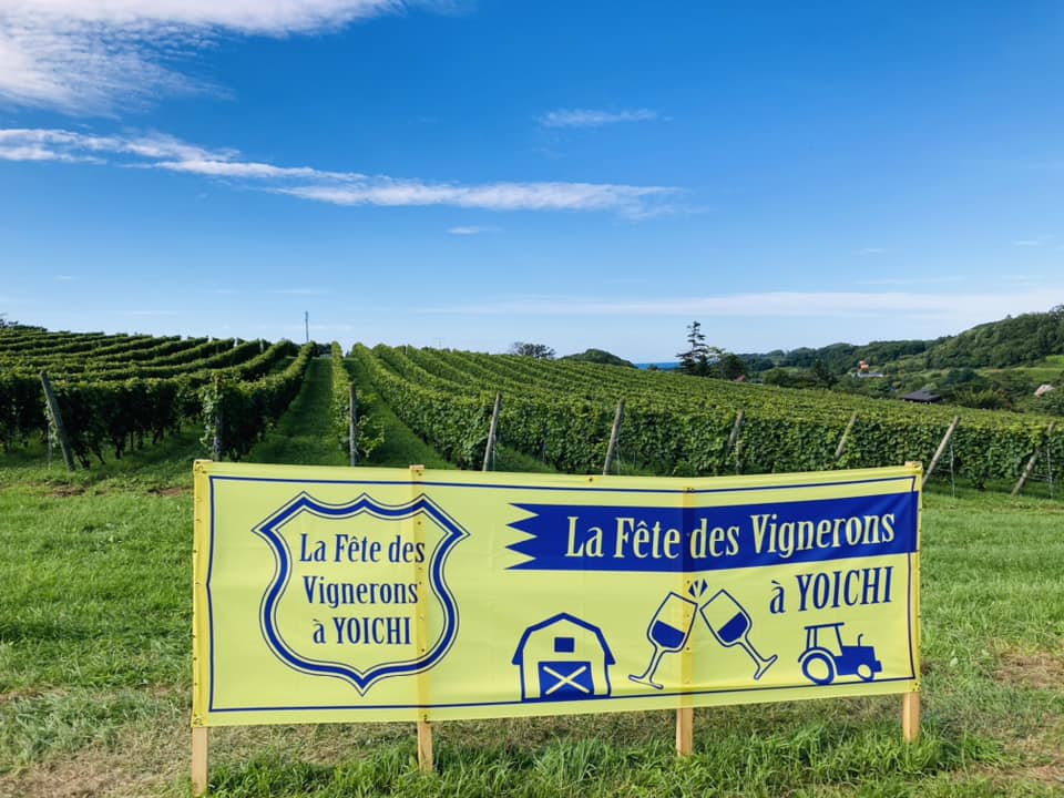 La Fête des Vignerons à YOICHI2024